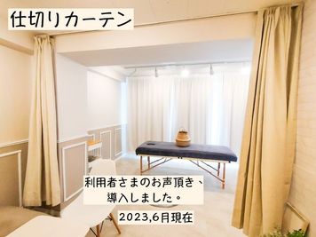 レンタルサロンKuraKura水道橋の室内の写真