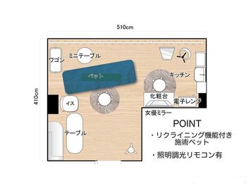 レンタルサロンKuraKura水道橋の室内の写真