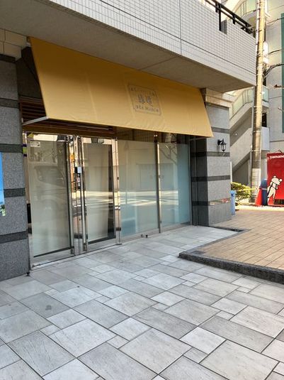 キッチン付きレンタルスペース - ワーキングスペース縁道