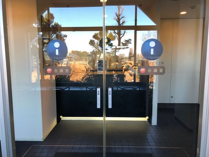 ★JR上野駅徒歩5分の会議室★インスクエア上野 - アットビジネスセンター上野（インスクエア上野内）