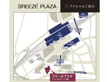 アクセスのご案内 - 大阪会議室 ブリーゼプラザ　ホール＆カンファレンス 小ホールのその他の写真