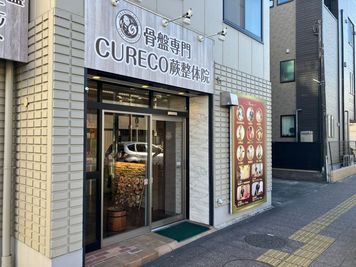 こちらの建物になります。 - minoriba_蕨中央四丁目店 レンタルサロンの外観の写真