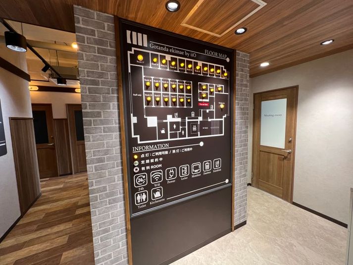 【五反田駅直結】1名個室（ブース25） - いいオフィス五反田駅前