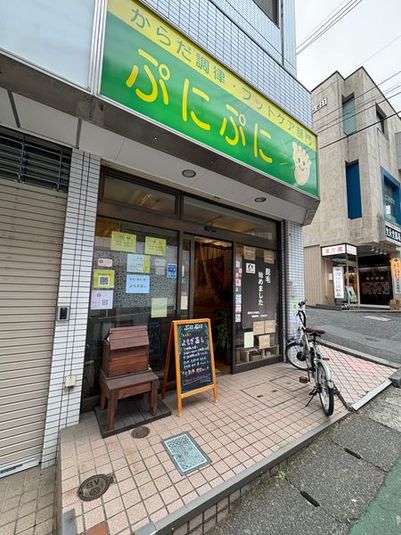生田ぷにぷに　ネイル、カウンセリングブース　(テーブル) - 体調律フットケア部門ぷにぷに