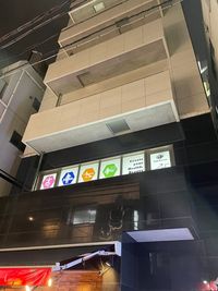 TOM Stretch浅草橋店 TOM Stretch浅草橋店 ～施術ベッド1台提供～の外観の写真