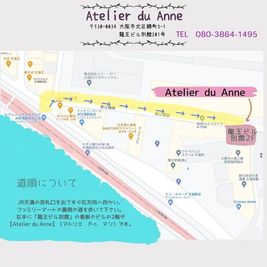 Atelier du Anne レンタルスペースの室内の写真