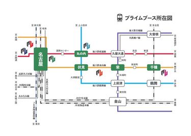 【PRIME BOOTH名古屋駅新幹線口】 PRIME BOOTH名古屋駅新幹線口No.2の室内の写真