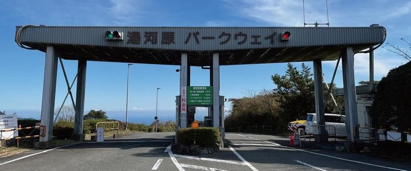 夜間プラン(22:30-5:30) 7時間　1-12月共通 - 湯河原パークウェイ+バイカーズパラダイス南箱根