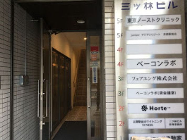 貸し会議室  3階 302号室 - ベーコンラボ京都駅