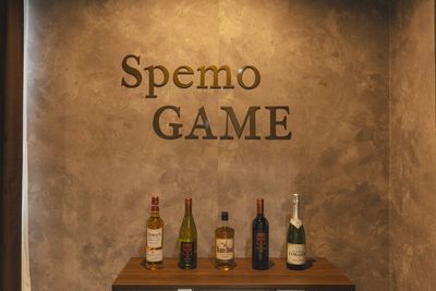 629_SpemoGAME押上の室内の写真