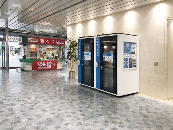 73-04 - テレキューブ TWIN21