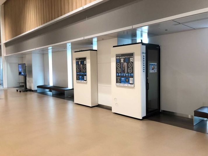 238-01 - テレキューブ 東京科学大学病院（旧: 東京医科歯科大学病院）