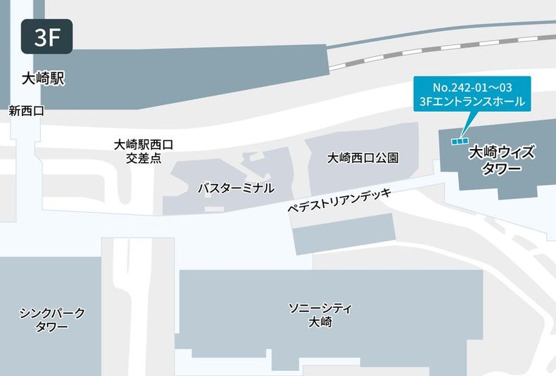 242-01 - テレキューブ 大崎ウィズタワー 3F