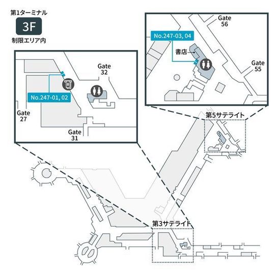 247-04 - テレキューブ　成田国際空港 T1 第5サテライト 3F 【出国手続後エリア】