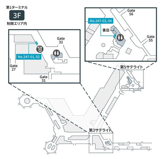 247-01 - テレキューブ成田国際空港 T1 第3サテライト 3F 【出国手続後エリア】