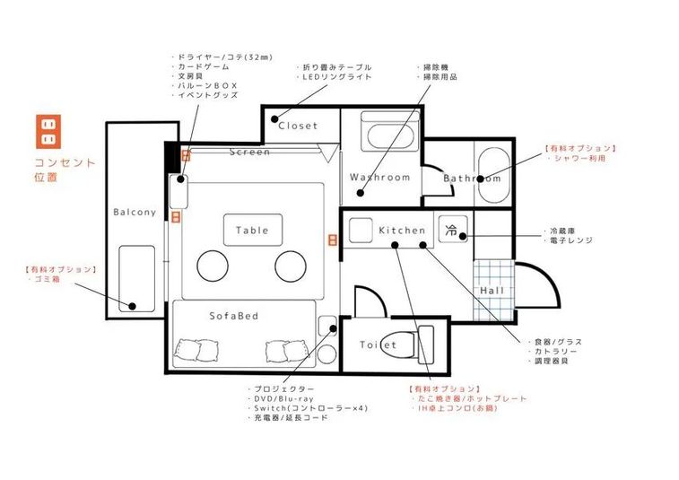 Restfull / OSAKA 日本橋 - Restfull / OSAKA 日本橋