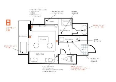 Restfull / OSAKA 日本橋の室内の写真