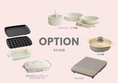 Restfull / OSAKA 心斎橋ニトリ前の室内の写真