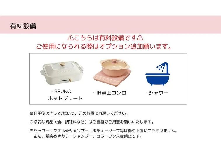 Restfull / OSAKA 心斎橋-南 - Restfull / OSAKA 心斎橋-南