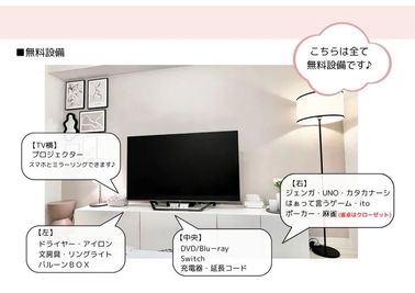 Restfull / OSAKA 心斎橋ニトリ前の室内の写真
