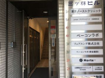 ビル案内板横の通路に2階までの階段がございます - ベーコンラボ京都駅 貸し会議室 4階 402号室の外観の写真