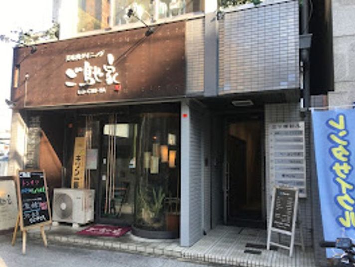 貸し会議室 4階 402号室 - ベーコンラボ京都駅