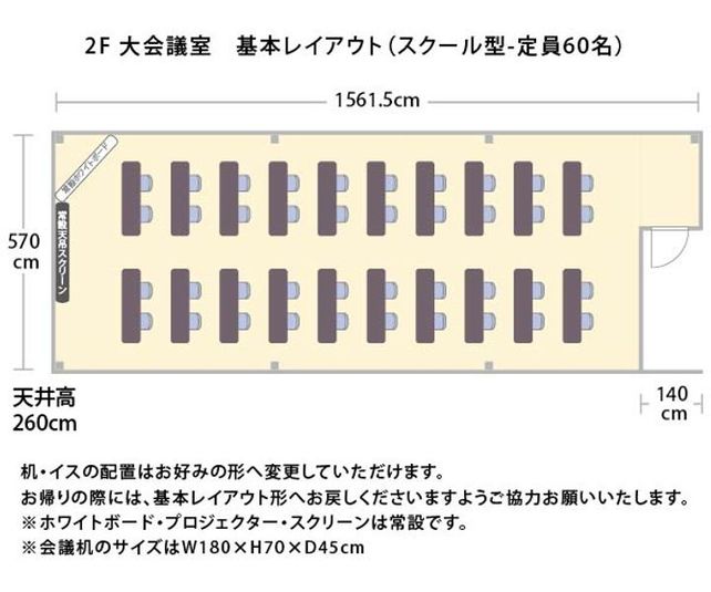 オフィスゴコマチ201 - TMビル