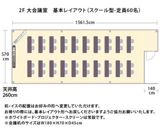 TMビル オフィスゴコマチ201の室内の写真