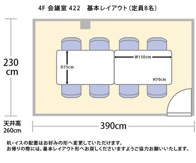 オフィスゴコマチ422 - TMビル