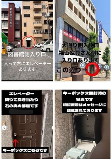 レンタルスペースかすみ - レンタルスペースかすみ