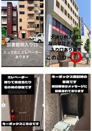 建物案内図です　 - レンタルスペースかすみの室内の写真
