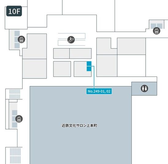 249-01 - テレキューブ 近鉄百貨店 上本町店10F