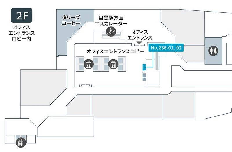 236-02 - テレキューブ JR東急目黒ビル2F