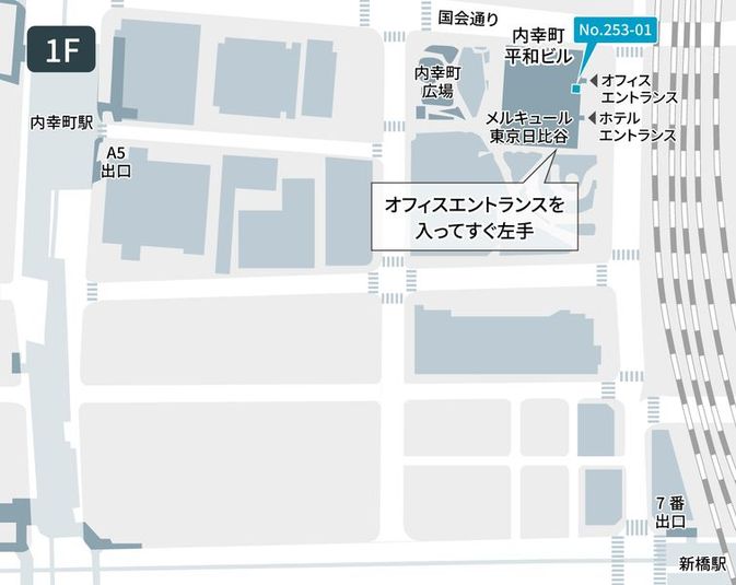 253-01 - テレキューブ 内幸町平和ビル 1F