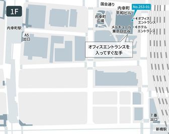 テレキューブ 内幸町平和ビル 1F 253-01の室内の写真