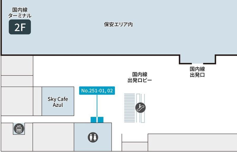 251-02 - テレキューブ　大分空港国内線ターミナル2階