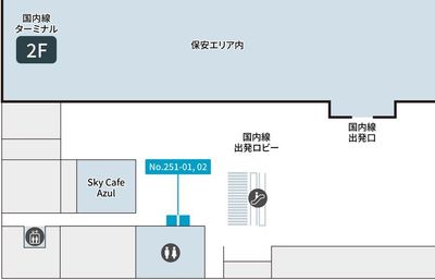 テレキューブ　大分空港国内線ターミナル2階 251-02の室内の写真