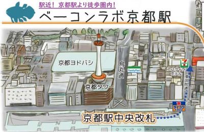 JR京都駅中央口(烏丸口)側から見たイメージ図です - ベーコンラボ京都駅 貸し会議室  3階 302号室のその他の写真