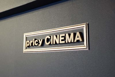 pricy秋葉原の室内の写真