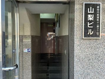 minoriba_静岡紺屋町店 レンタルサロンの外観の写真