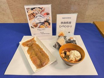 ご当地メニュー - 東横INN奈良新大宮駅前 エコノミーダブルのその他の写真