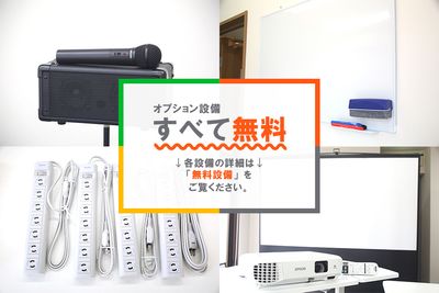 みんなの貸会議室天神西通北店別館 天神別館401会議室⇨定員34+予備6の設備の写真