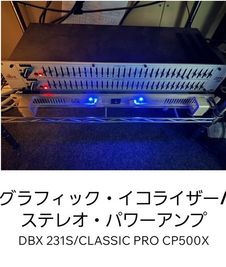 大塚ドリームシアターの設備の写真