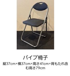 大塚ドリームシアターの設備の写真