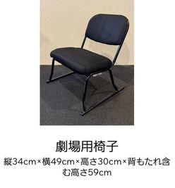 大塚ドリームシアターの設備の写真