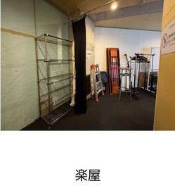 大塚ドリームシアターの室内の写真
