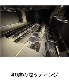 大塚ドリームシアターの室内の写真