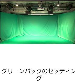 こちらのオプションは有料にて承っております。 - 大塚ドリームシアターの室内の写真