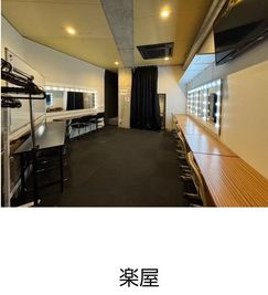 大塚ドリームシアターの室内の写真