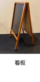 大塚ドリームシアターの設備の写真